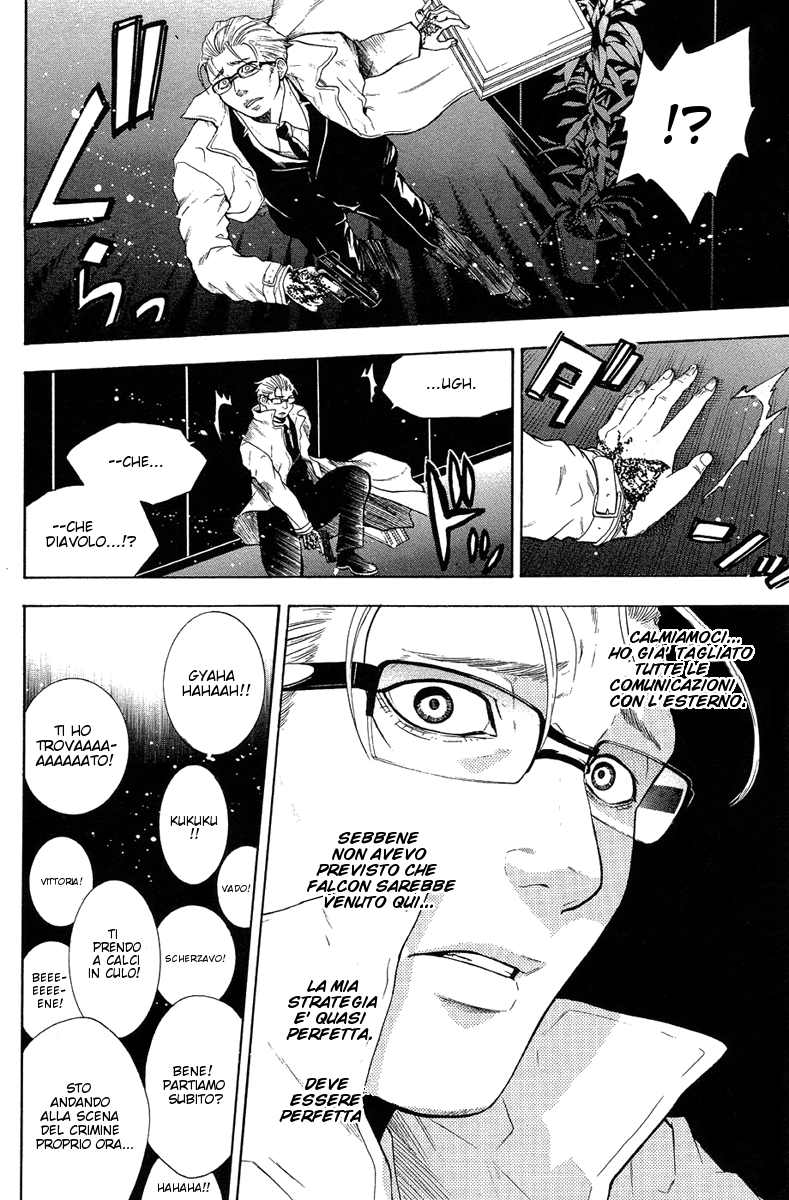 Read Bloody Monday Manga Online