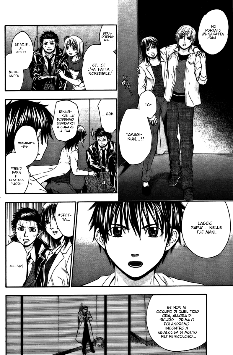 Read Bloody Monday Manga Online