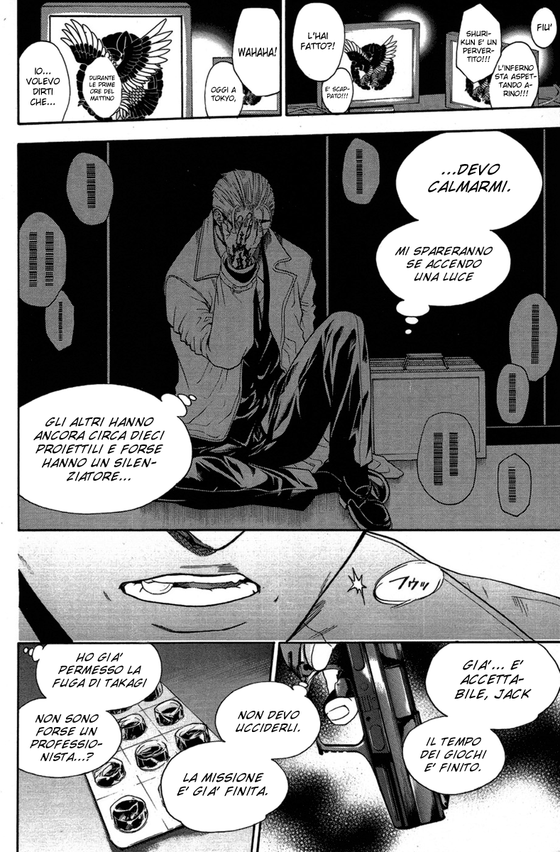 Read Bloody Monday Manga Online