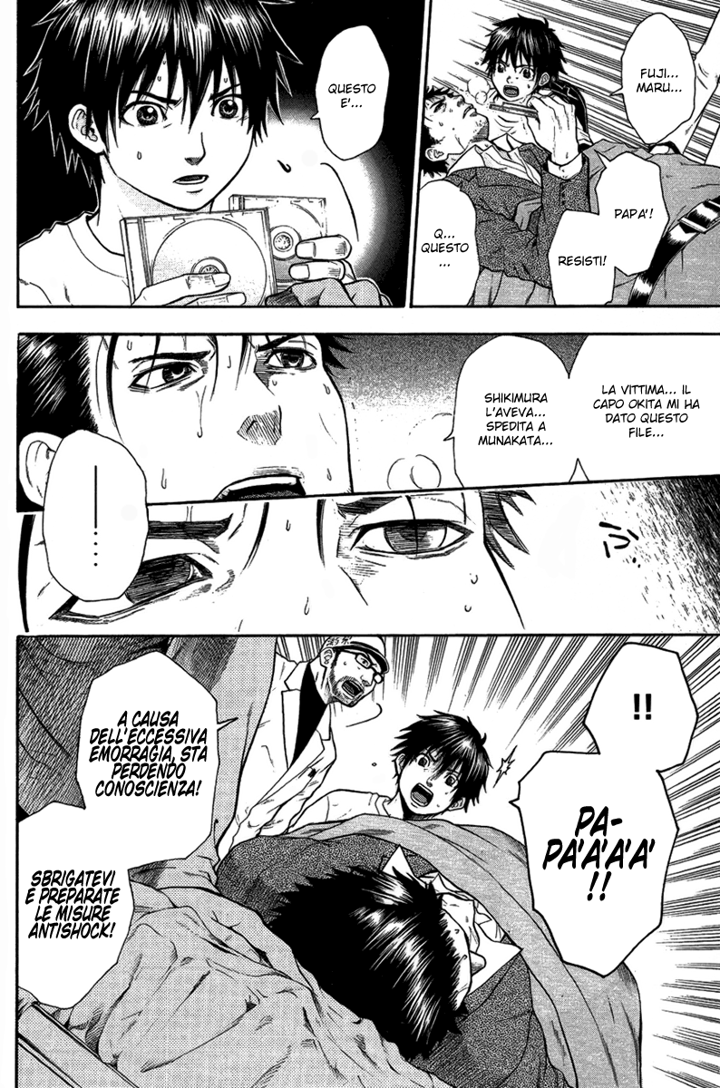 Read Bloody Monday Manga Online