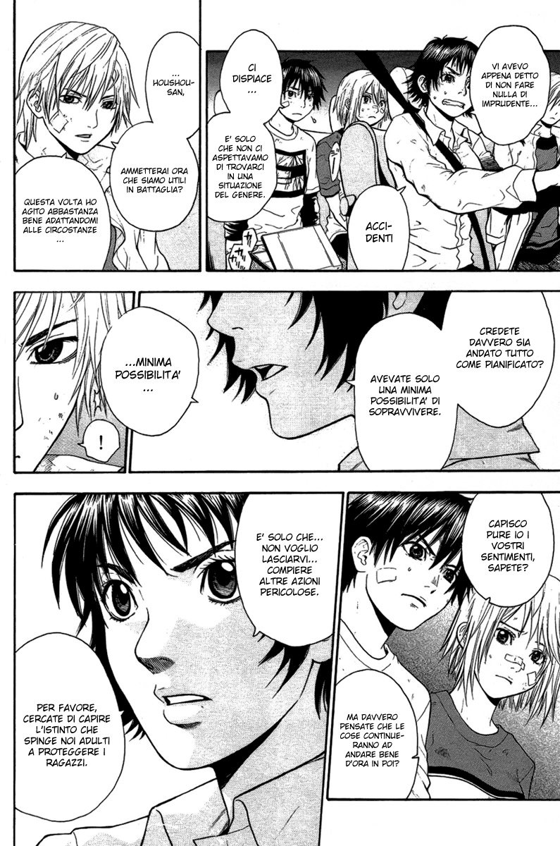 Read Bloody Monday Manga Online