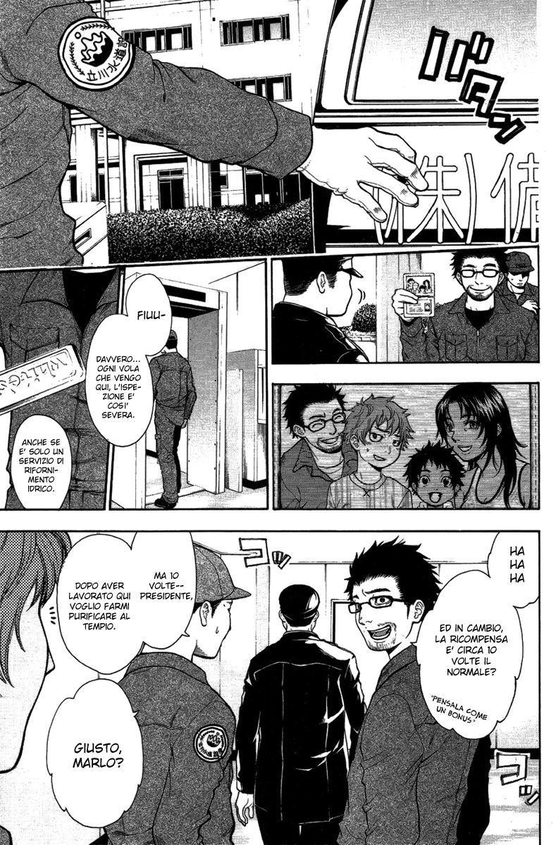 Read Bloody Monday Manga Online