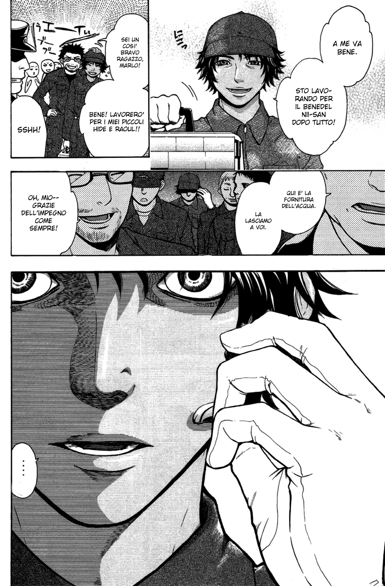 Read Bloody Monday Manga Online