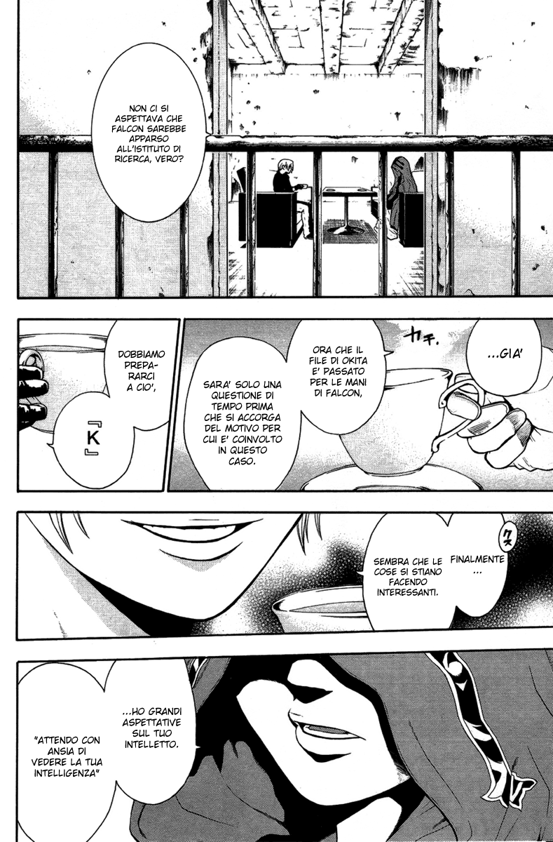 Read Bloody Monday Manga Online