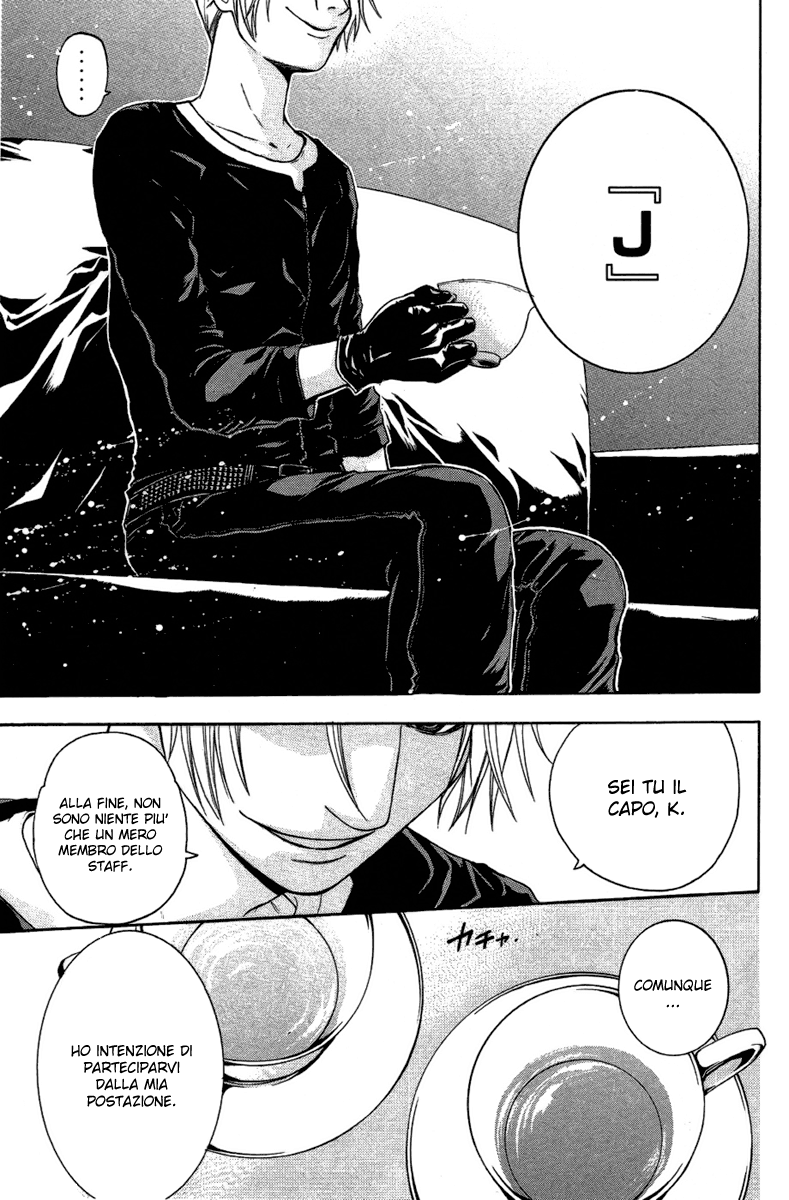 Read Bloody Monday Manga Online