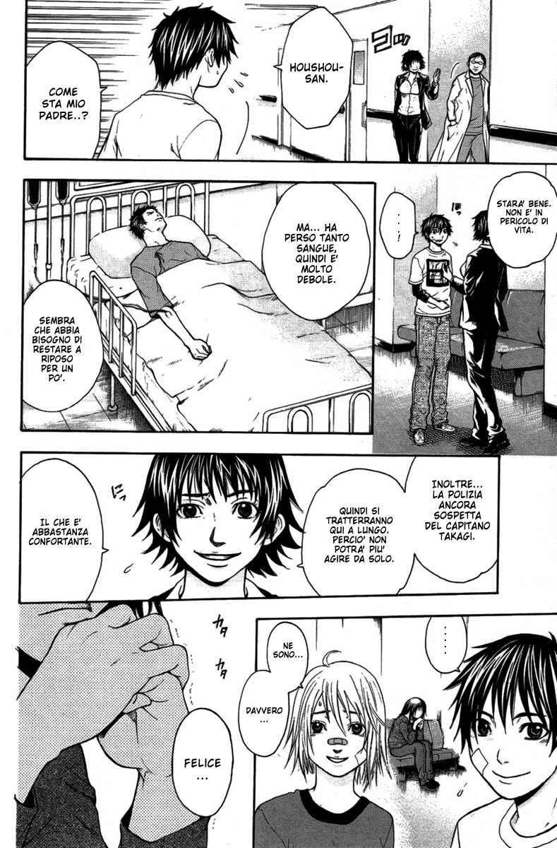 Read Bloody Monday Manga Online