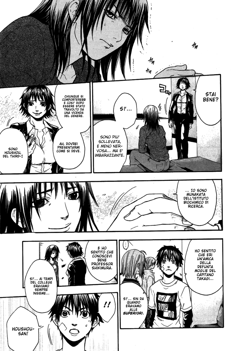 Read Bloody Monday Manga Online