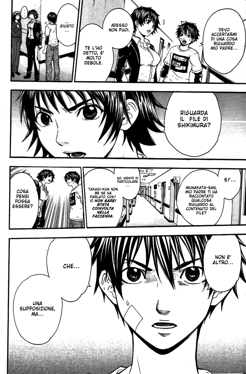 Read Bloody Monday Manga Online