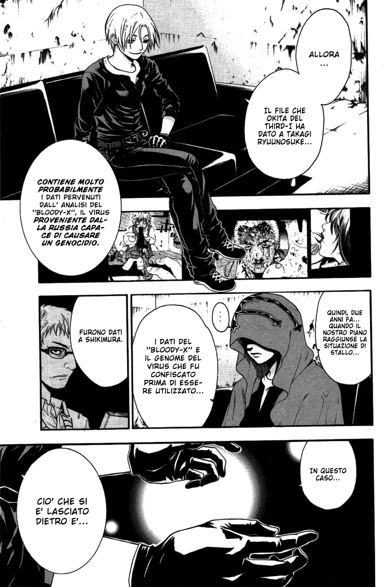 Read Bloody Monday Manga Online