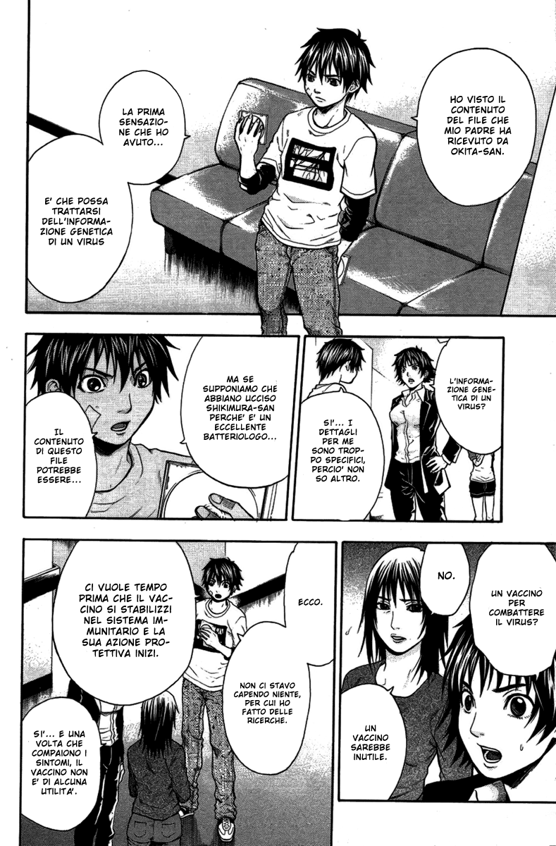 Read Bloody Monday Manga Online