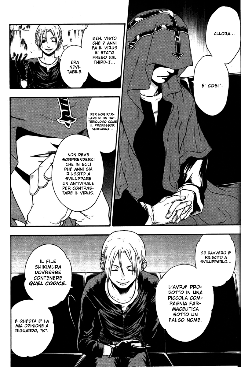 Read Bloody Monday Manga Online