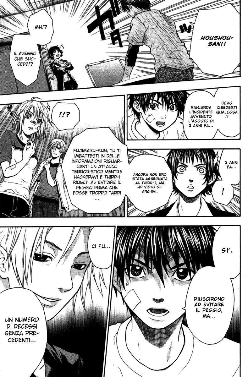 Read Bloody Monday Manga Online