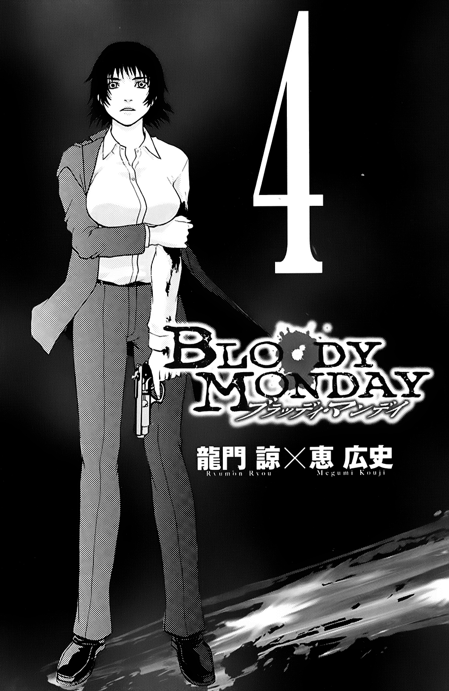 Read Bloody Monday Manga Online