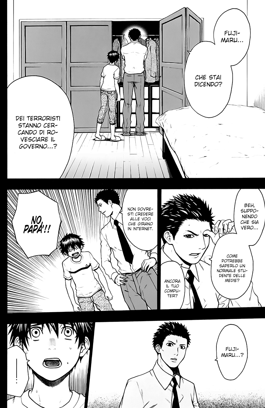 Read Bloody Monday Manga Online