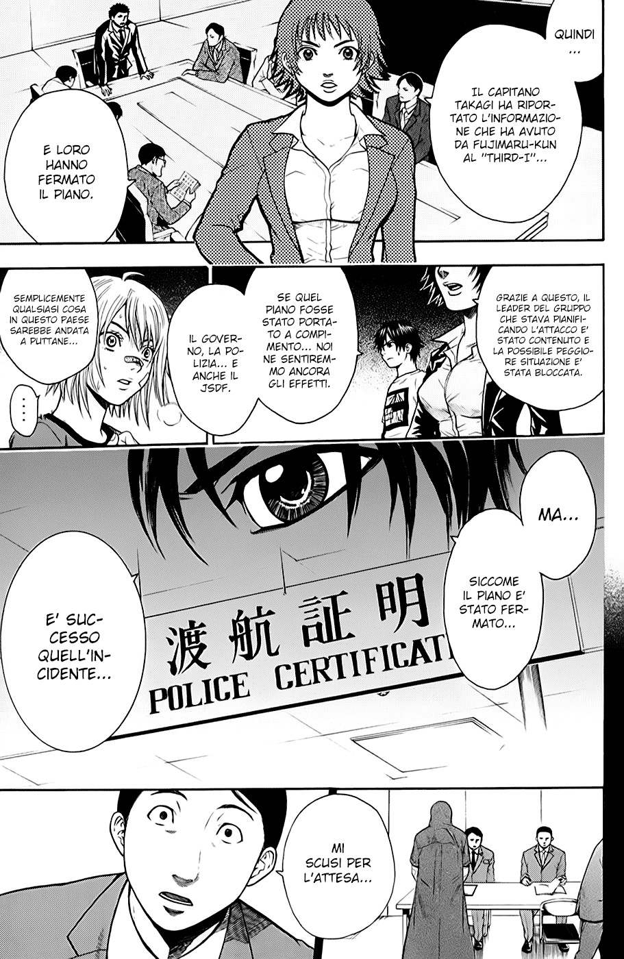 Read Bloody Monday Manga Online