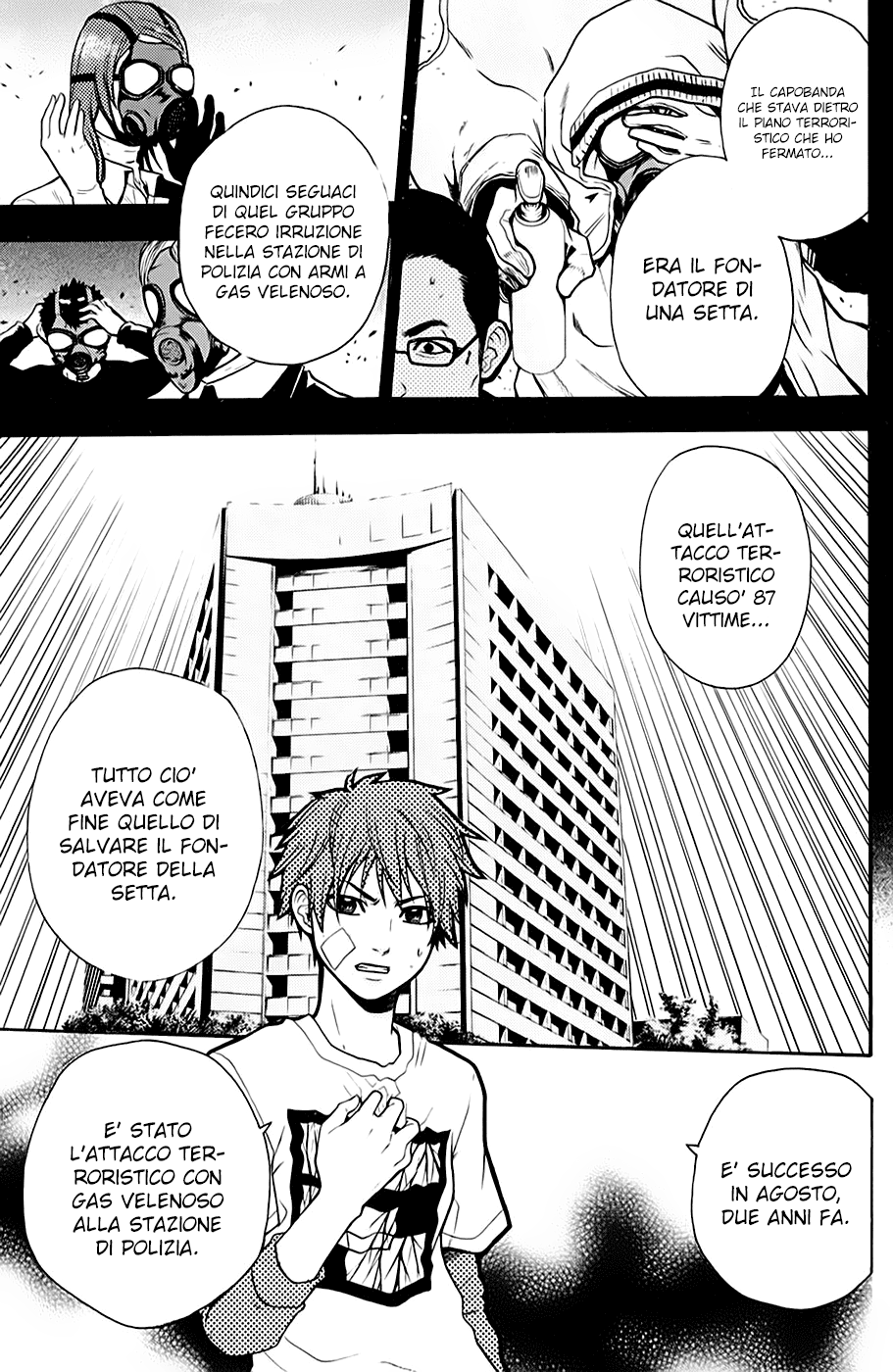 Read Bloody Monday Manga Online