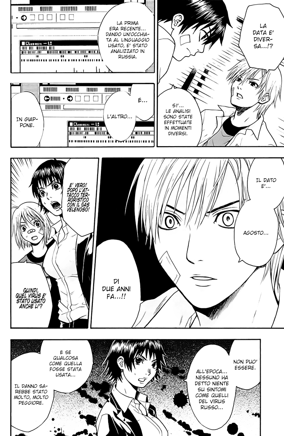 Read Bloody Monday Manga Online