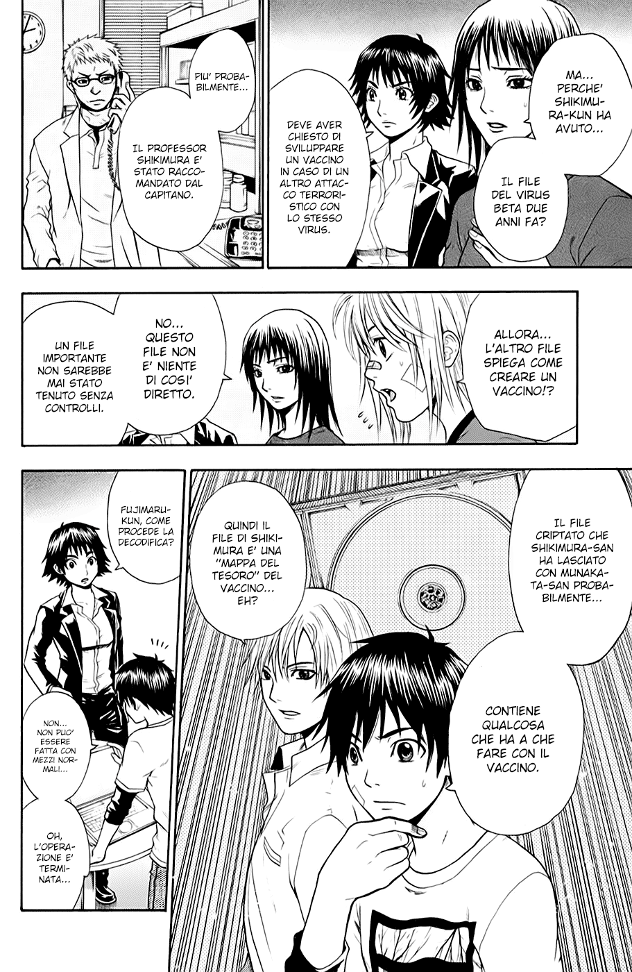 Read Bloody Monday Manga Online