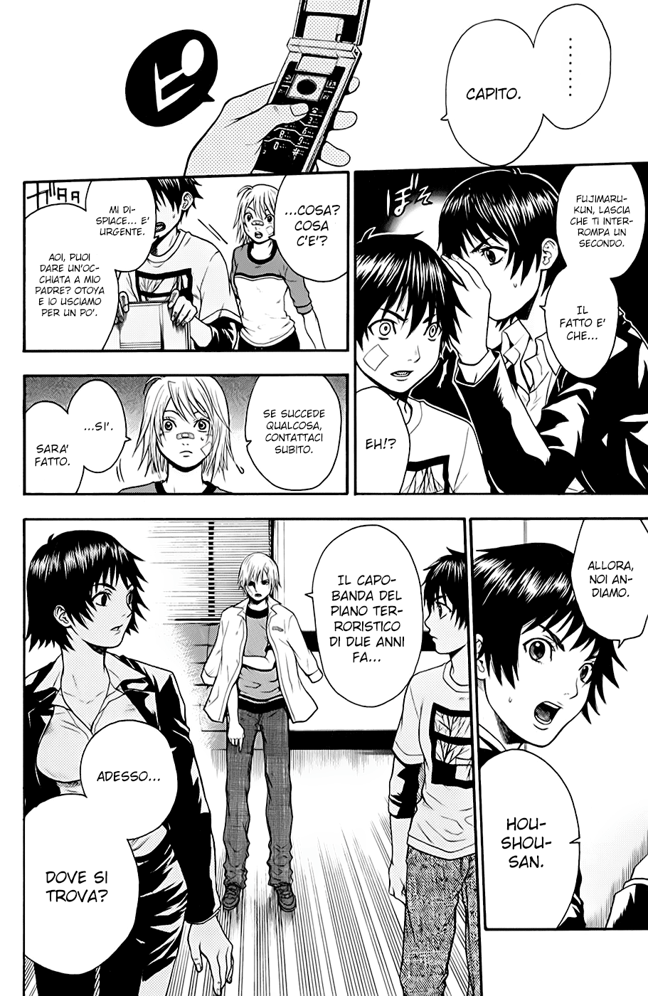 Read Bloody Monday Manga Online