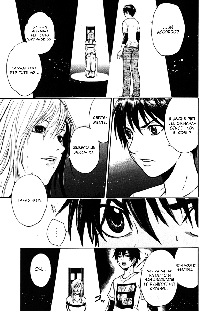 Read Bloody Monday Manga Online