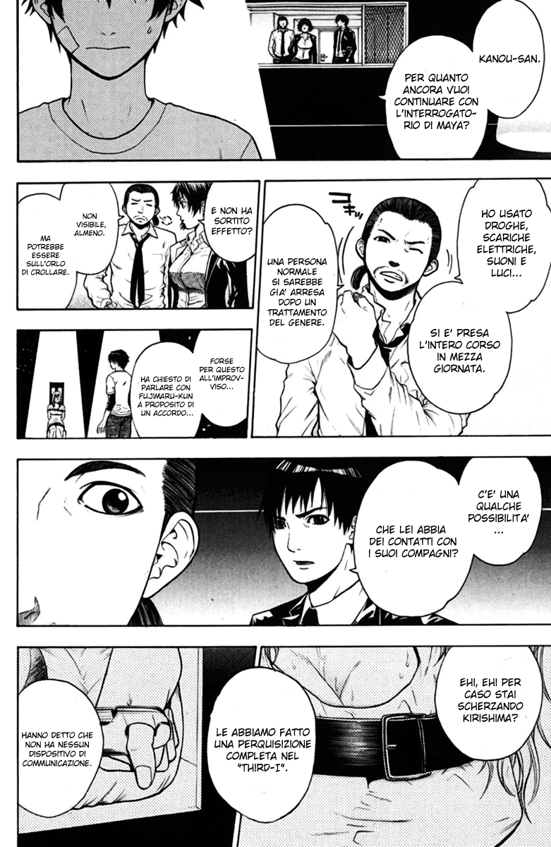 Read Bloody Monday Manga Online