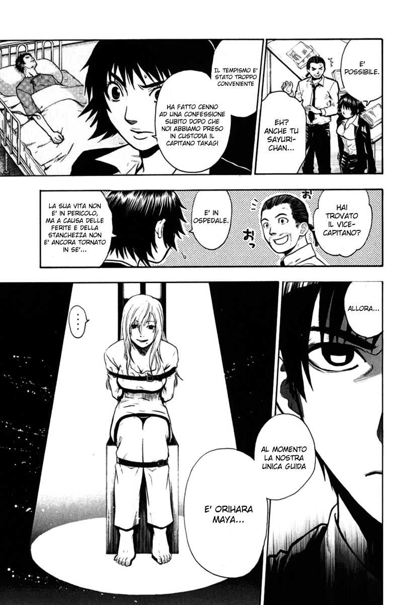 Read Bloody Monday Manga Online