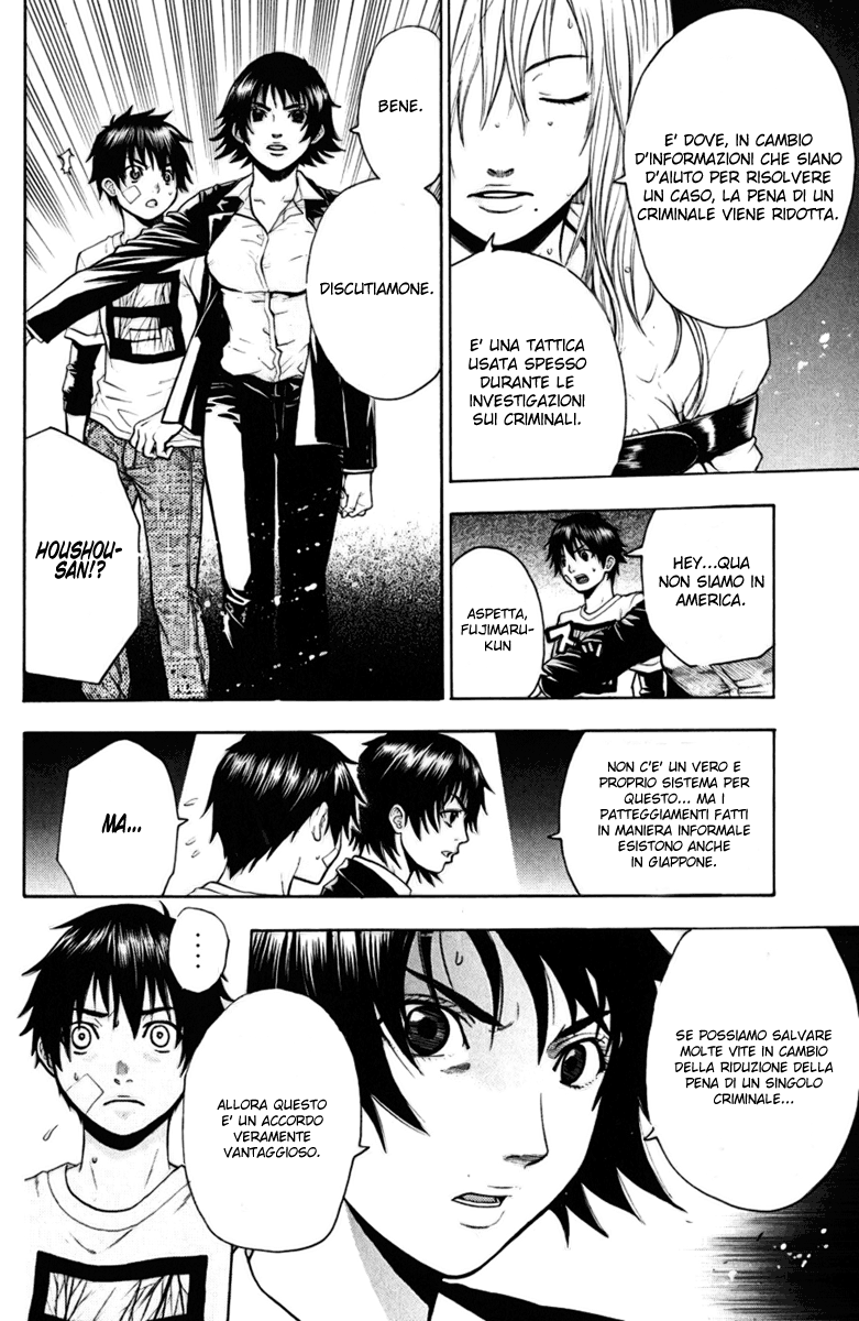 Read Bloody Monday Manga Online