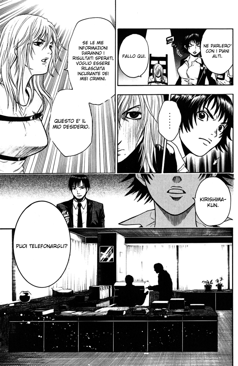 Read Bloody Monday Manga Online