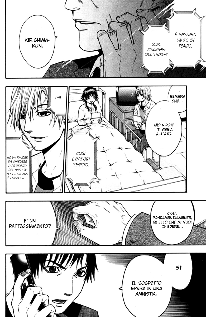 Read Bloody Monday Manga Online