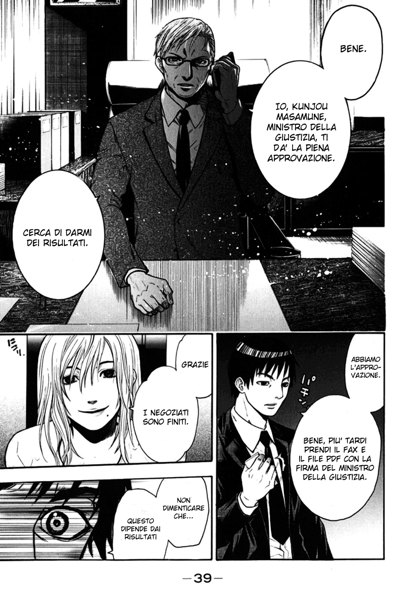 Read Bloody Monday Manga Online