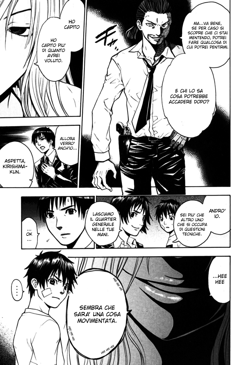 Read Bloody Monday Manga Online