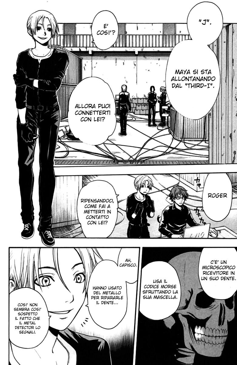 Read Bloody Monday Manga Online