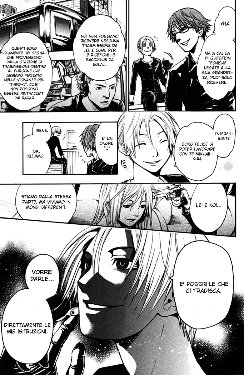 Read Bloody Monday Manga Online