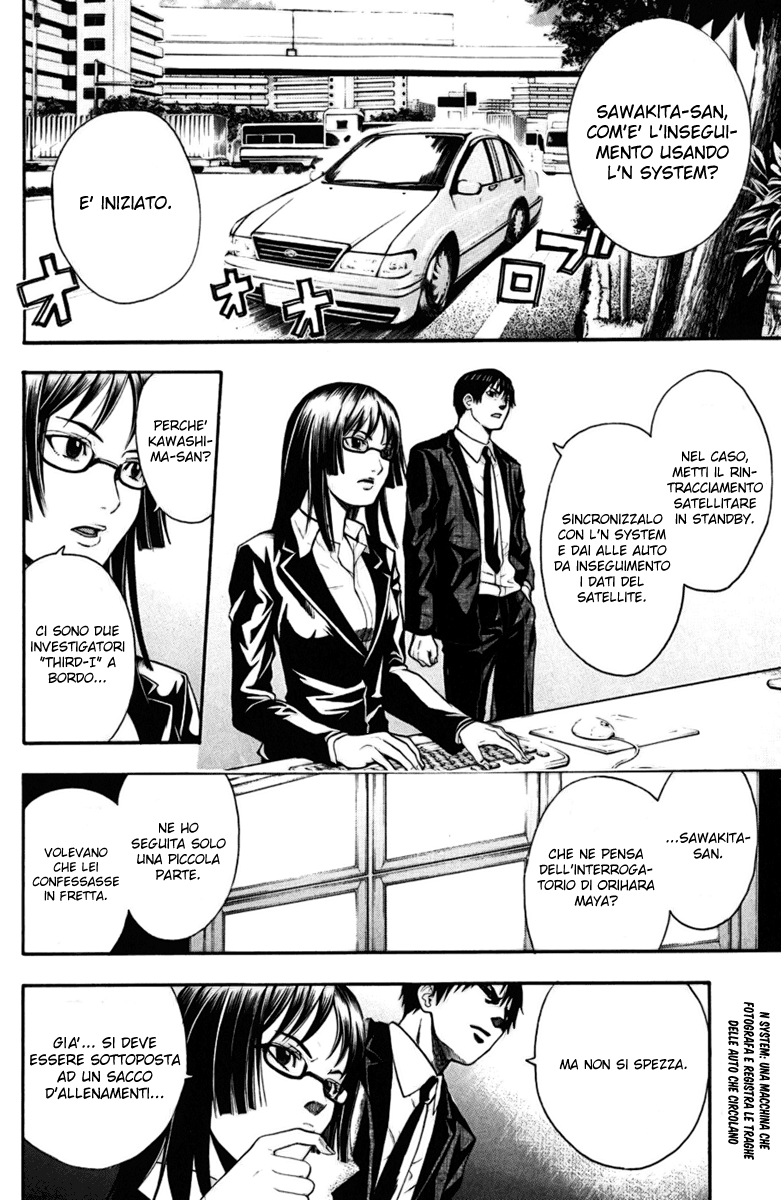 Read Bloody Monday Manga Online