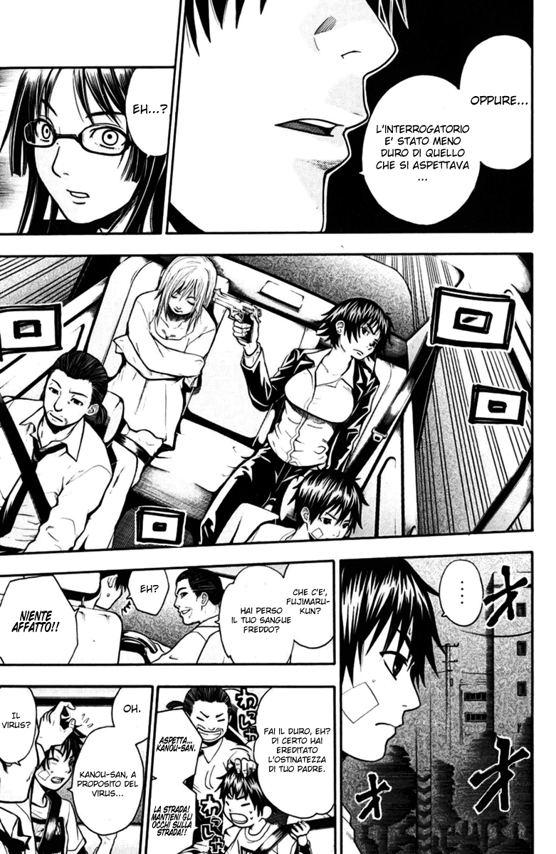 Read Bloody Monday Manga Online