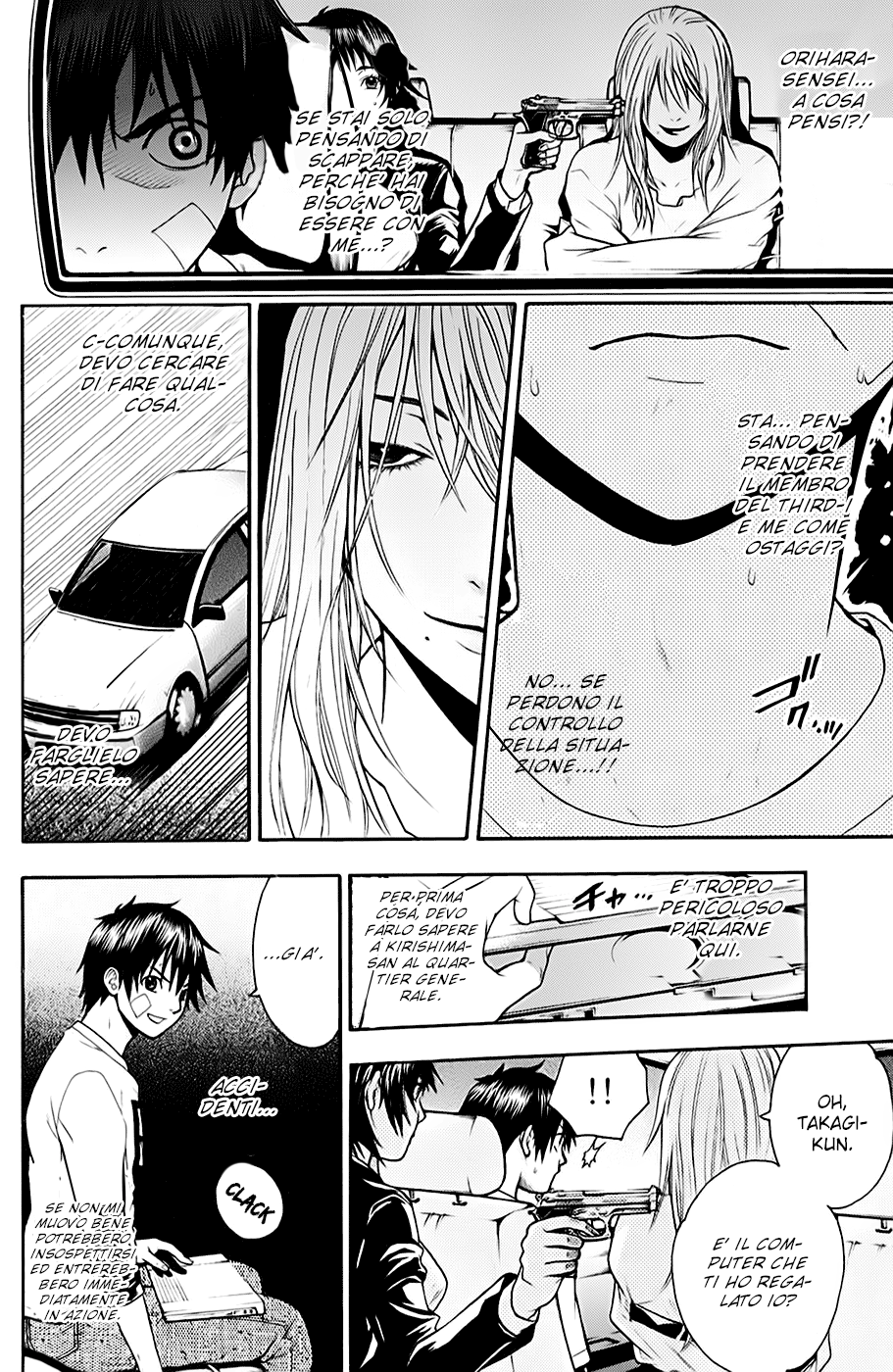 Read Bloody Monday Manga Online