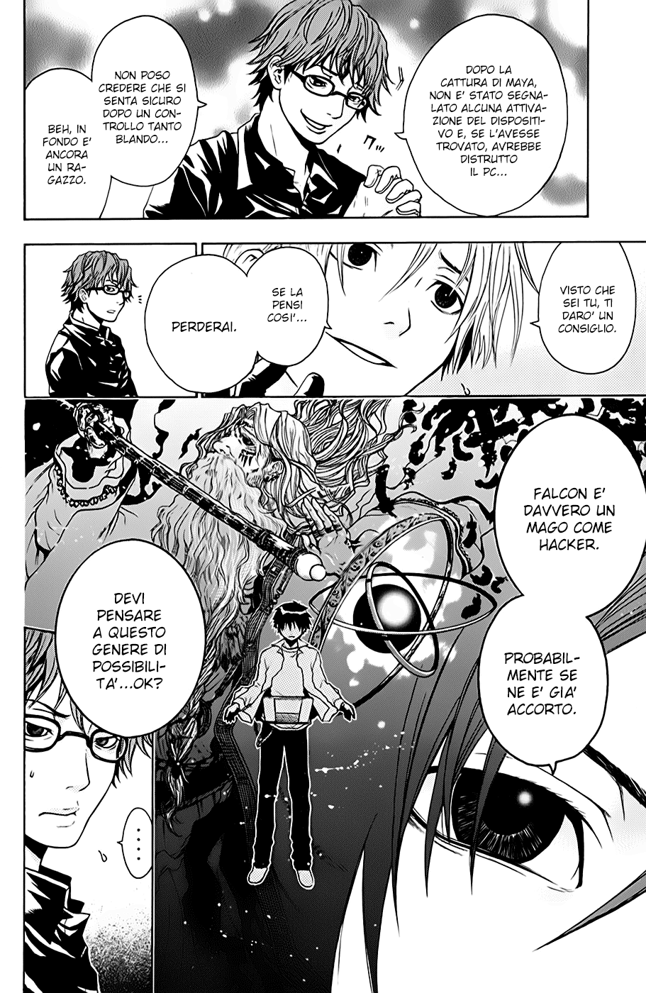 Read Bloody Monday Manga Online