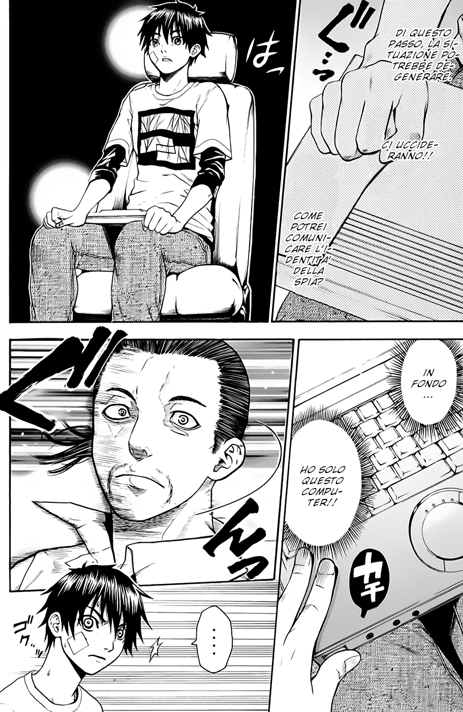 Read Bloody Monday Manga Online