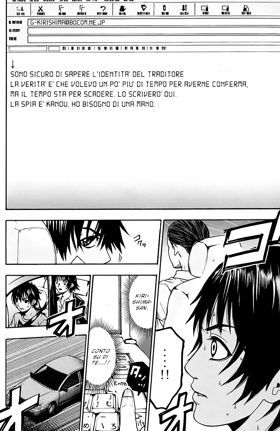 Read Bloody Monday Manga Online