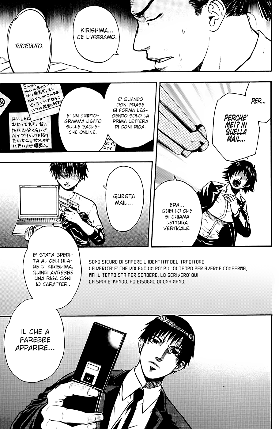 Read Bloody Monday Manga Online