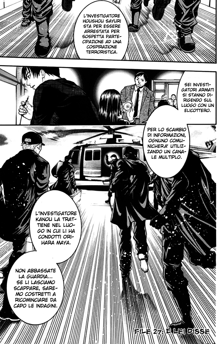 Read Bloody Monday Manga Online