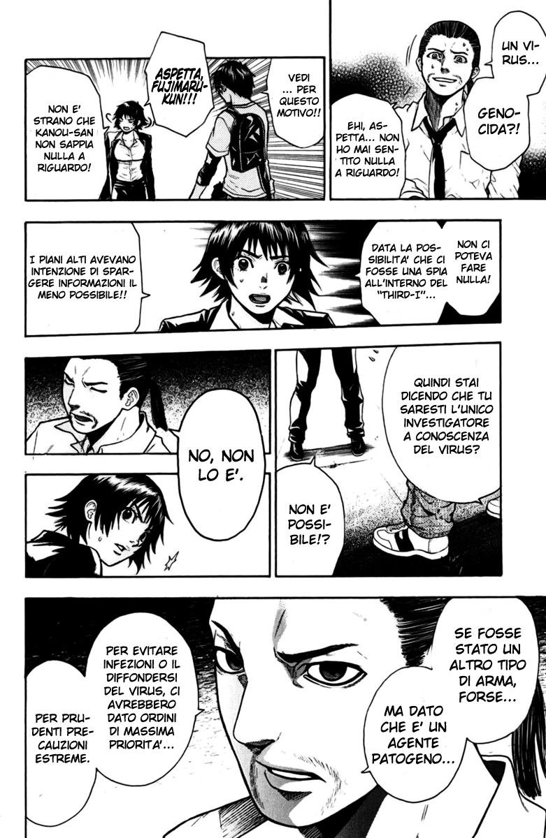 Read Bloody Monday Manga Online