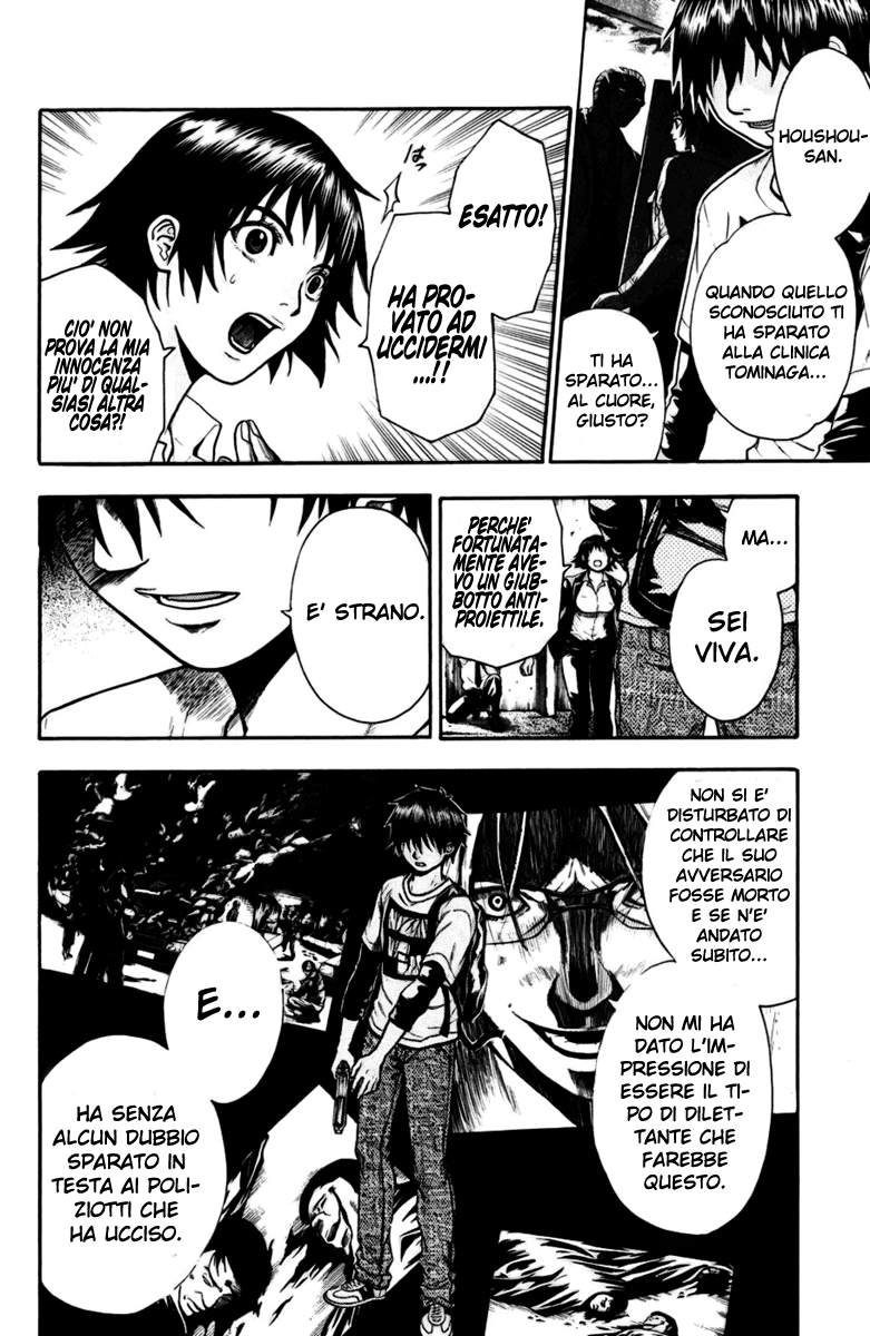 Read Bloody Monday Manga Online