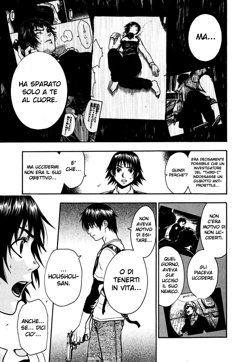 Read Bloody Monday Manga Online