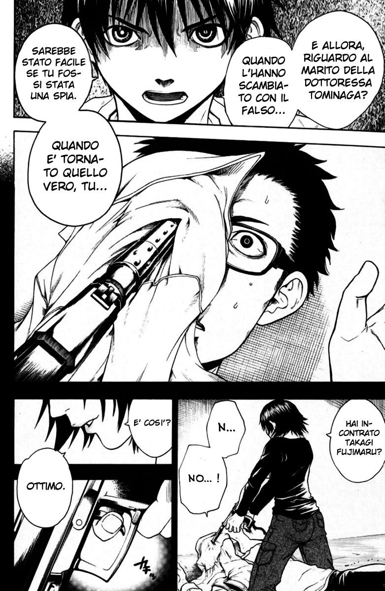 Read Bloody Monday Manga Online