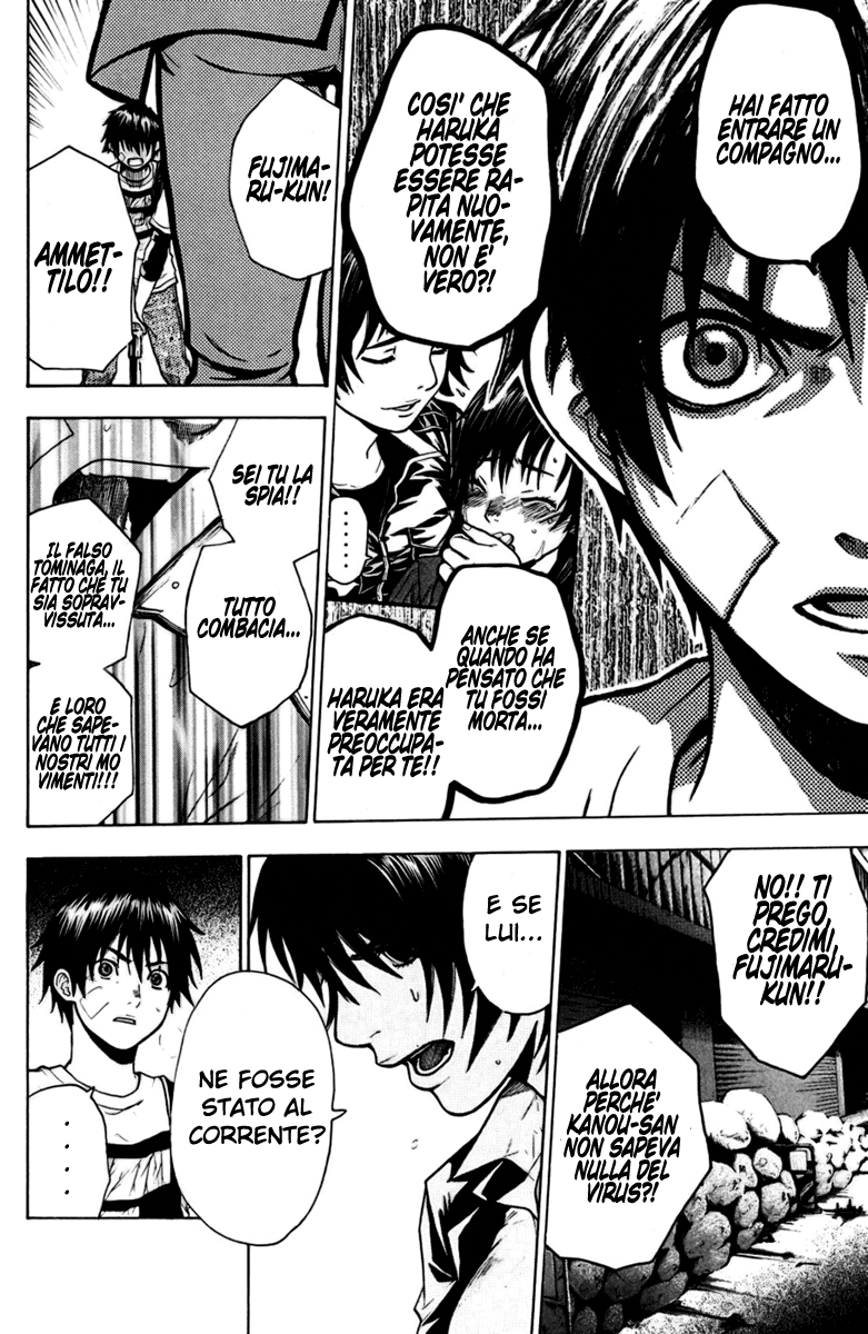 Read Bloody Monday Manga Online