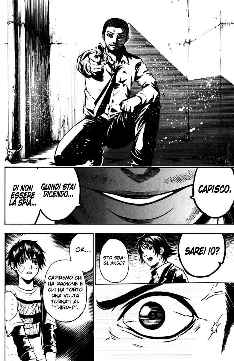 Read Bloody Monday Manga Online