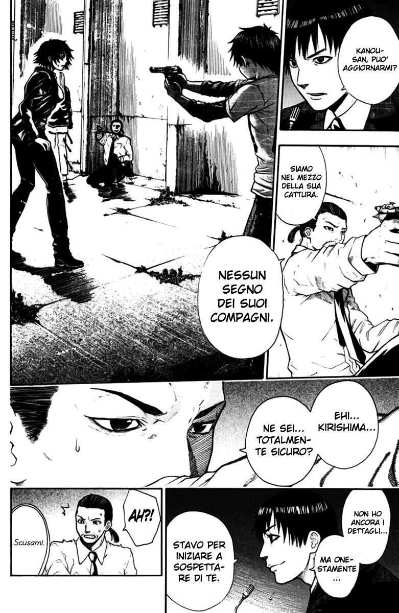 Read Bloody Monday Manga Online