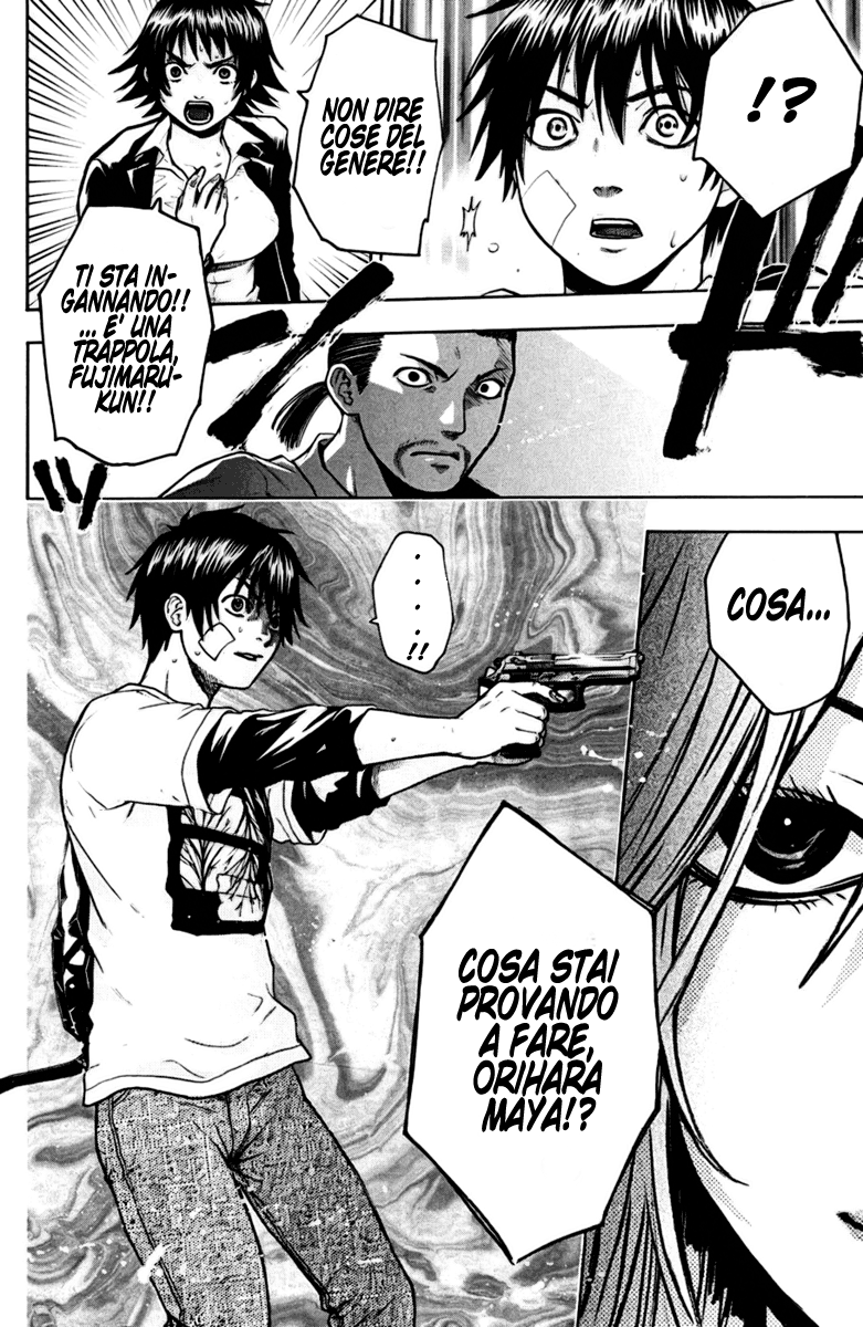 Read Bloody Monday Manga Online