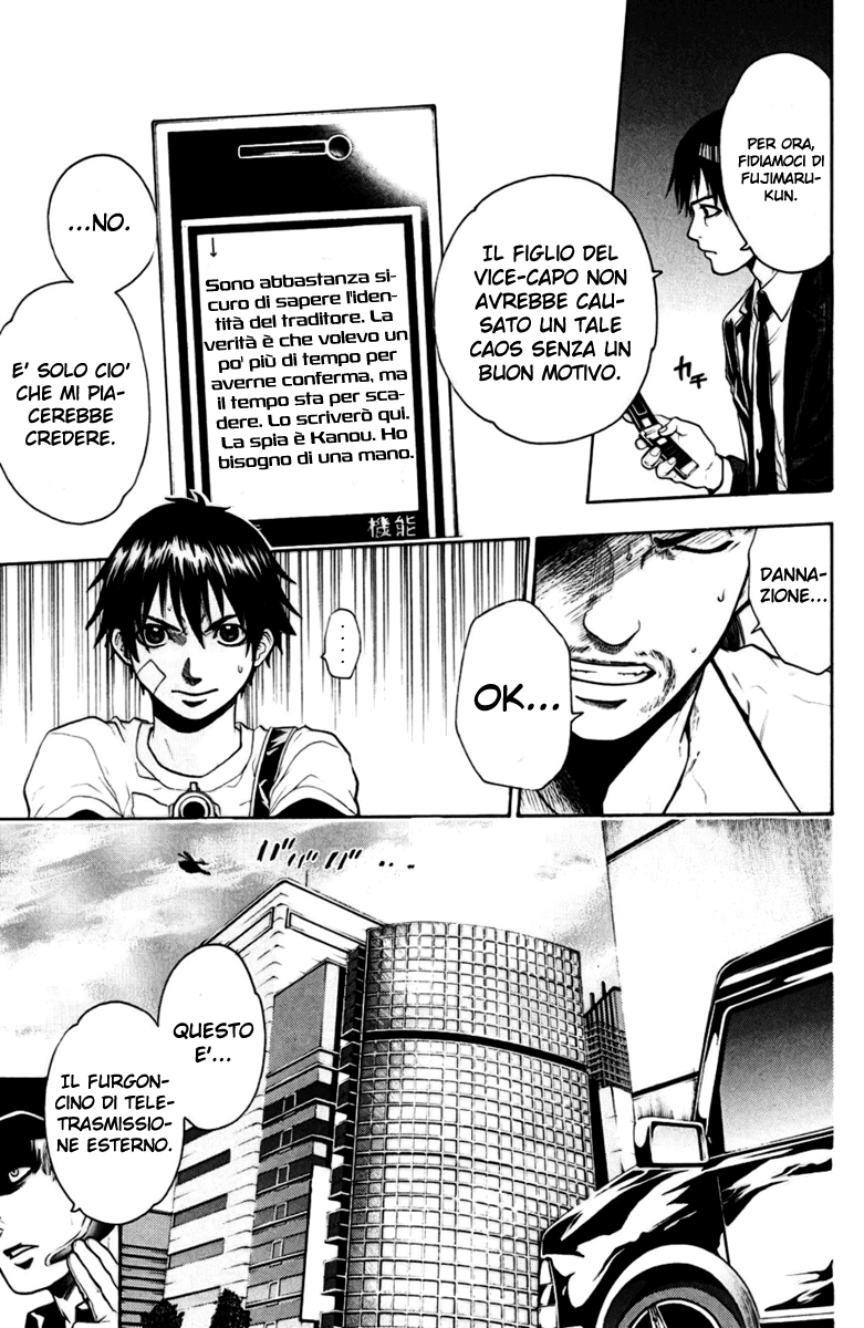 Read Bloody Monday Manga Online